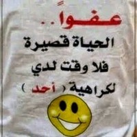 Sayed Farhat