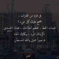 Eekaa Muftah