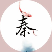 秦泽瑞