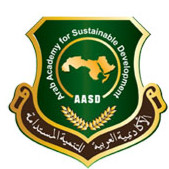 الاكاديمية العربية للتنمية المستدامة