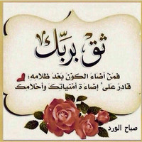 Aysha A.