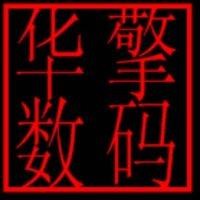 曹云龙