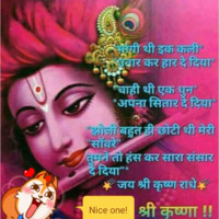 Rahul Upadhaya