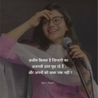 Jyoti Byadwal