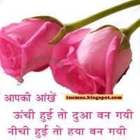 Balkumar Bktiwari9