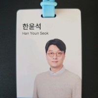 한윤석