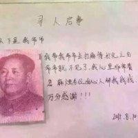 何秋楠