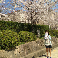 Yuki Okubo