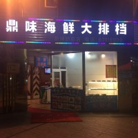 梁尤禄