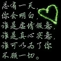 王新欢