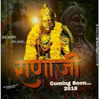 Ajay Channel