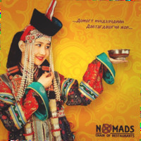 Nomadsgroup Nomadsgroup HR