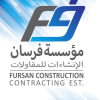 مصنع ألومونيوم الفرسان