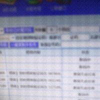 林前进
