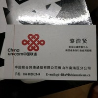 黎浩贤