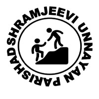 Shramjeevi Unnayan Parishad