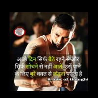Pruthvi Rajput