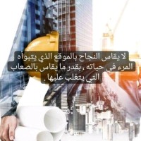 حمزه الحاج