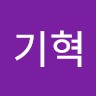 정기혁