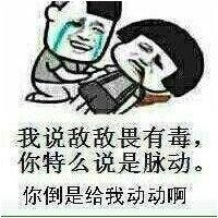 罗江波