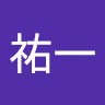 小林祐一