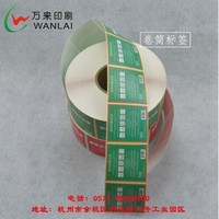 陈国武
