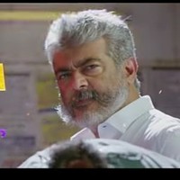Thala Athi