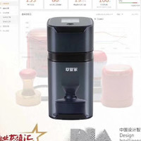 马子宇