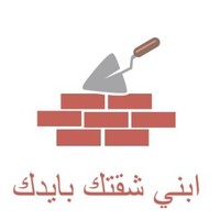 home by hands