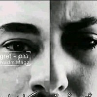 سيوار هورو