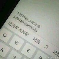 何笑天
