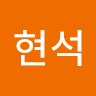 차현석