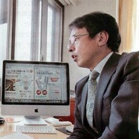 Hirofumi Ogawa