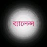 Md Shohel Rana