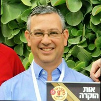 Erez Raz