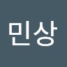정민상