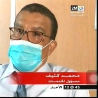 Katif Mohamed