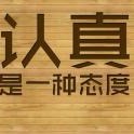 周飞宇