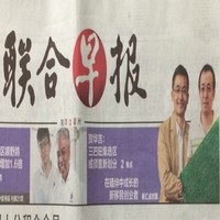王华南