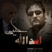 Asadullah S Hakimi