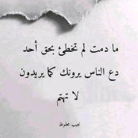 Rahf Ali
