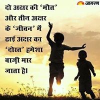 Pawan Maurya