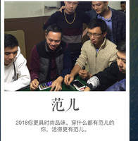 李传宝