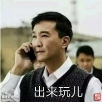 耿帅波