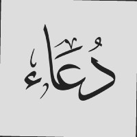 Duaa A.
