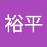 林裕平