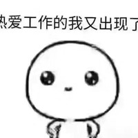 张佳程