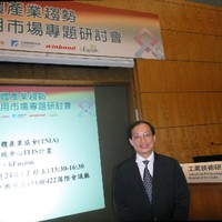 Dr. Wilson Liao