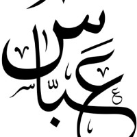 Muhammad Abbas