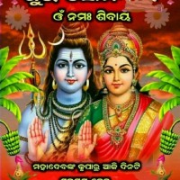 DEBENDRA KUMAR SUTAR